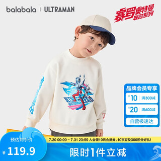 Balabala boys sweatshirt with velvet half turtleneck autumn and winter wear ultraman ip 201424121110