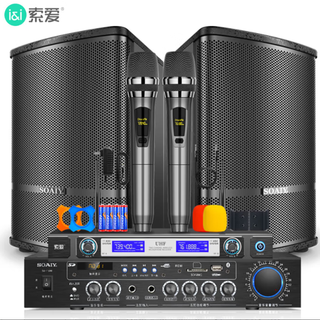 Sony ericsson (soaiy) ck-m38 set home theater ktv singing complete set of equipment professional amplifier subwoofer home commercial conference equipment bluetooth speaker wk19
