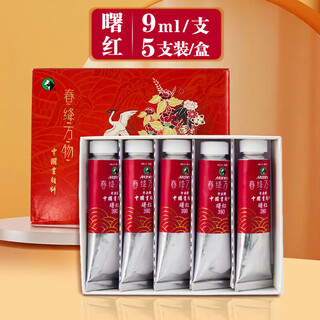 Low price on the whole network marley brand chunjiang all things professional high-end chinese painting pigments museum-grade mineral ink painting chinese painting pigments_ shuhong art sketching