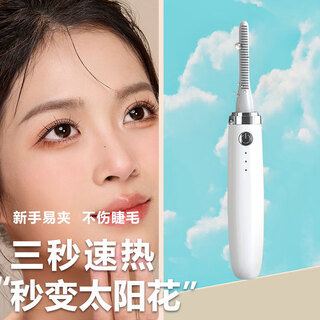 Nhgad electric eyelash curler comb curler heats and lasts for long-lasting shaping, making eyelashes soar and look natural