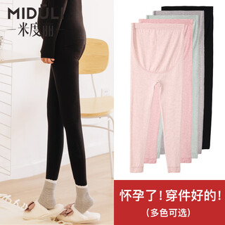 Miduli pregnant women's autumn and winter underwear maternity leggings underpants and linen pants pregnancy cotton wool pants autumn and winter warm pants black one size