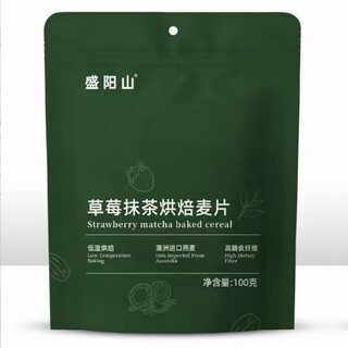 Shengyangshan hazelnut black chocolate baked oatmeal five grain brewed strawberry matcha nut oatmeal meal replacement satiety strawberry matcha oatmeal 100g*1 pack