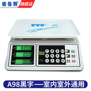 Bailens electronic scale commercial brand touch new sensitive small commercial table weighing vegetable market kilogram touch accurate gram scale black letter concave plate indoor and outdoor use weighing 30kg