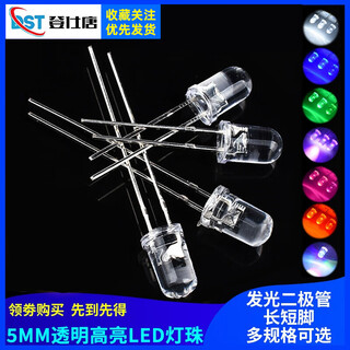 3mm 5mm light-emitting diode f3f5 led lamp beads white/red, green, blue, yellow, purple/pink/color (50 pcs) 5mm transparent common cathode rgb (10 pcs)