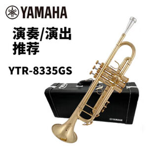 Yamaha yamaha trumpet instrument ytr-8335gs b flat student grade examination band teaching performance model yamaha 8335gs gold