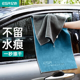 Yise car wash towel, special car towel, lint-free, water-absorbent car wipe, traceless car wash cloth, rag, pigtails to absorb water