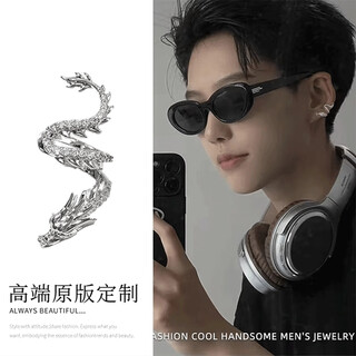 Mansheng dragon-shaped ear clip for men, trendy, no piercing, no punching, men's ear bone clip, zodiac year, dragon ear clip, women's earrings, single left ear