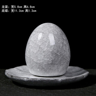 Qia shuo black ice tea set, ice cracked glaze, hydrated ice dragon egg, ru kiln can be opened into pieces, personalized tea pet ornaments, tea ceremony tea making artifact, black ice tea pet - dragon egg + base