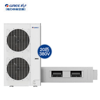Gree commercial central air conditioning duct unit wall cabinet air conditioner high static pressure cooling and heating model large duct d series dc variable frequency duct air supply air conditioning unit 20 hp first class energy efficiency fgr50pd/d(2)na