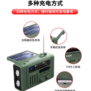 Janryzone bluetooth multi-function radio hand crank power generation solar charging sos lighting reading portable home disaster prevention military green