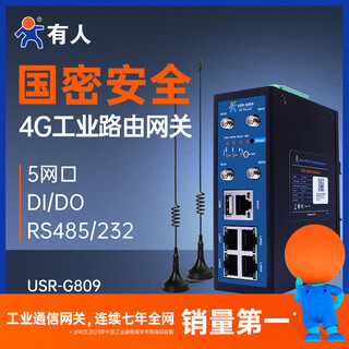 Someone's 4g industrial iot gateway router card dtu transparent transmission wifi wireless 232/485 serial port di/do networking full netcom g809 4g routing gateway