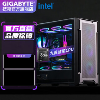 Gigabyte i5 13490f/14600kf/rtx40 series ddr5 e-sports network game live broadcast design water-cooled 14-core home desktop assembly computer host black myth wukong i5 13490f丨optional independent graphics card