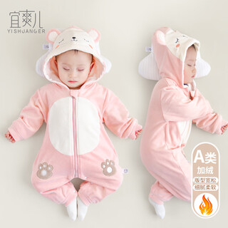 Yishuang'er spring and autumn newborn baby clothes baby onesies baby long-sleeved harness clothes for boys and girls romper clothes home clothes