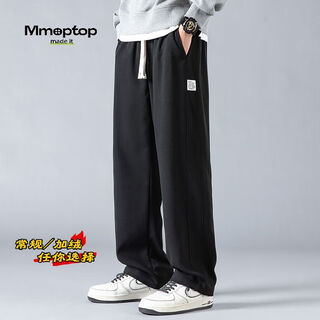 Mmoptop trendy brand drapey casual pants for men in autumn and winter plus velvet warm wide-leg loose sanitary trousers cj01jr black xl