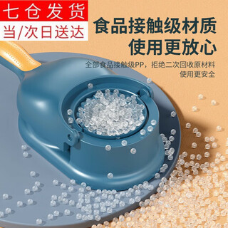 Le xicong dumpling artifact for pressing dumpling wraps in the kitchen home kitchen manually rolling dough wraps to make dumplings dumpling small molds blue 1 layer 1 pack