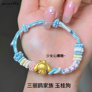 Bindao g18k gold bracelet for women 999 gold covered with silver and cinnamon dog light luxury and elegant braided rope as a birthday gift for girlfriend