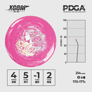 X-com virgo 4|5|-1|2 propulsion disc constellation golf frisbee mid-rance professional competition xcom virgo-mars (170-177g)