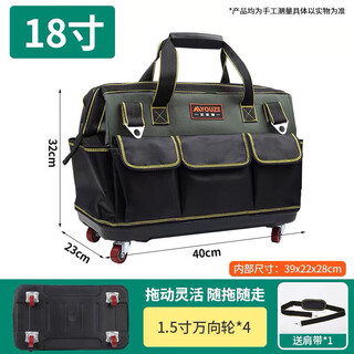 Sailoto wheeled tool bag, universal wheel trolley box, wear-resistant oxford cloth, multi-functional luggage, water and electricity decoration tools, oxford cloth with wheels, 18 inches