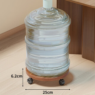 Lin's boy heavy object moving tray bucket mobile base heavy object moving bracket barrel water mobile tray load-bearing universal wheel walnut color 25*6.2cm