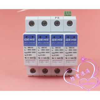 Brand new zhenhe gehe three-phase lightning protector gpu1-c40/385 surge protector 4p 385v 20-40ka gpu1-c40/385 4p