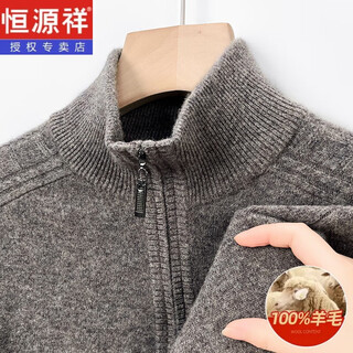 Hengyuanxiang wool sweater men's wool zipper turnable turtleneck sweater men's autumn and winter thickened warm sweater men's gray camel 175/xl recommended 130-150jin jin equals 0.5 kg
