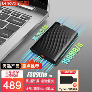 Lenovo mobile hard drive f308/f309 usb3.0 high-speed encryptable mobile hard drive universal hard drive for mobile phones and computers f309 lite high-speed dual interface 2tb black official standard