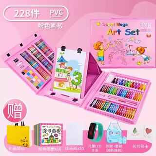 Congyingle children's painting tool set primary school girl art painting school supplies brush birthday gift pink 228 pieces gift bag + apron sleeve + led watch
