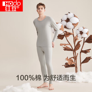 Red bean underwear men's pure cotton autumn clothes and autumn pants men's bottoming round neck thin couple thermal underwear light silver gray