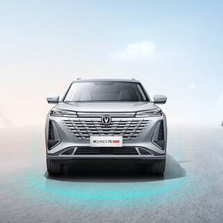 Deposit changan automobile cs75, contact customer service to leave deposit, and enjoy an exclusive gift at the store, white automatic premium model
