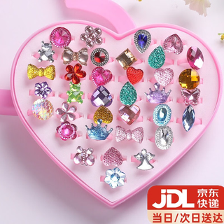 Yililuo children's ring ring cartoon girl princess jewelry crystal gemstone toy colorful bright diamond small ring gemstones randomly packed in 36 boxes