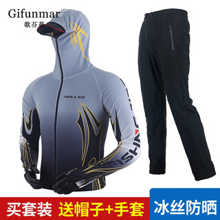 Gilfunmar ice silk fishing suit men's summer breathable outdoor fishing sun protection mosquito clothes sea fishing and fishing clothing gray top with black pants l (suitable for 120-140 jin jin equals 0.5 kg)