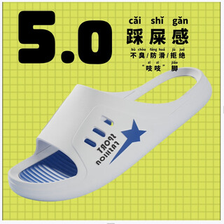 [Semelle super épaisse] Slippers Anti-Slip Anti-odor Slippers Men Anti-Odor Sandals Super Sodals Gai1./More Plus] 3 Série 683] Bleu 40-41