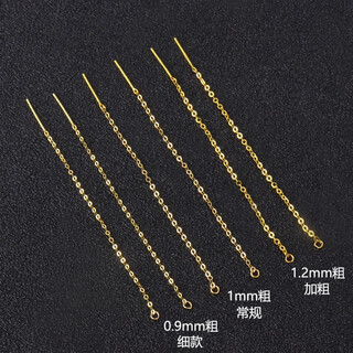 Dl 1998 fat donglai same style 18k gold ear wire 18k gold pin circle safety buckle earrings pearl emerald beeswax earrings earring chain 18k yellow 5cm ear wire 0.9mm thick