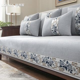 Luo yijia (lorica) new chinese sofa cushion 2025 new chenille non-slip cover cloth cover high-end solid wood cover customized for four seasons national color fanghua (chenille) - gray customized special photo contact customer service, private photos will not be posted