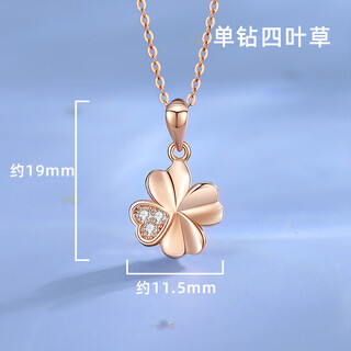 Fat donglai same style 18k gold pendant single rose gold pendant for women single s925 sterling silver necklace pendant color 999 silver single diamond four-leaf clover pendant only