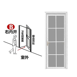 维诺亚卫生间门厕所门厨房钛镁铝合金简约家用洗手间浴室玻璃厨房平开门 橡木白【B】右内开+门把手在左边 195x75【花型随机】1.4国标