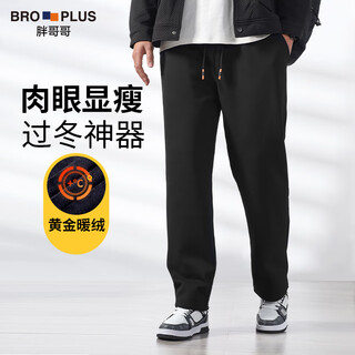 Fat brother plus size men's winter velvet thickened sweatpants for fat men fat men fattened casual black straight pants black 5xl