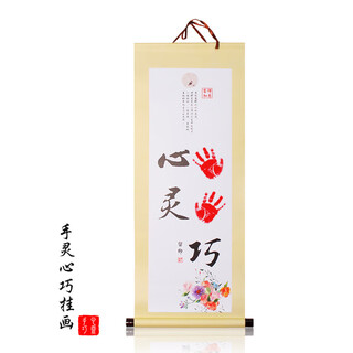 Baby's hand and foot prints, hand and foot paintings, newborn's 100th day and full month, pressed hand and footprints commemorative paintings, hanging gifts, single painting 30*80, birds singing and flowers scented - clever and handy