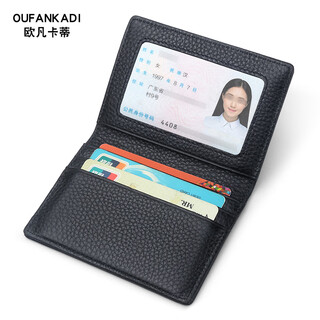 Irfankati ultra-thin small card bag men's genuine card holder bank card holder women's card bag card bag business card holder storage document bag black