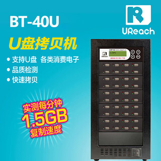 Youhua usb copy machine douyin car encrypted music u disk copy machine h2 quality inspection machine data batch copy machine 1 to 39 usb disk copy machine bt-40u