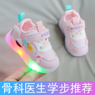 Vinoa spring and autumn baby toddler shoes soft sole sports shoes 0 to 1-3 years old baby girls shoes girls boys new lighting shoes rouge powder high quality soft sole anti-slip super q elastic inner length 15.0cm size 24