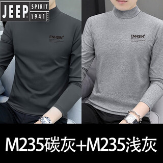 Jeep spirit2024 new autumn men's pure cotton half turtleneck bottoming shirt long-sleeved t-shirt slim fit versatile skin-friendly underwear t-shirt m235 carbon gray + m235 light gray m recommendation 90-115jin jin equals 0.5 kg