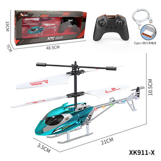 7-14 year old girl gift manufacturer direct supply 35-channel remote control aircraft ub charging remote control helicopter 1 1 hour battery life 911x sapphire blue chinese window box