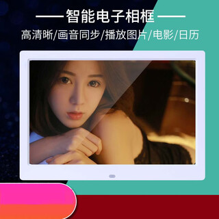 Electronic photo album digital photo frame 7/8/10/12/15/17/19/22-inch high-definition photo player advertising machine 22-inch ultra-clear +32g