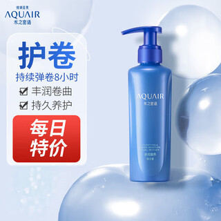 Aquair repairing condensed water for fluffy curly hair styling elastin pure and nourishing elastin 150ml