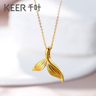 Chiba jewelry 18k gold pendant, smart and romantic fishtail small fresh neck ornament, 3d craft holiday birthday gift for women