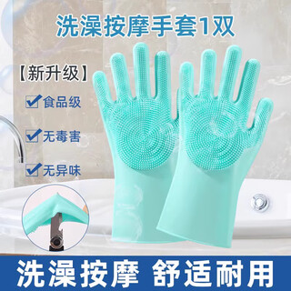 Guazhoumu pet bath gloves dog and cat bath brush silicone bath massage brush artifact dog bath supplies newly upgraded pair of anti-bite bath gloves