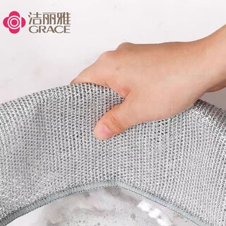Jie liya (grace) silver wire rag thickened three-layer mesh kitchen special brush pot strong decontamination cleaning cloth thickened three-layer 4 pack 25*25cm