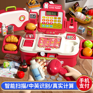 鑫思特（XST）儿童超市收银机玩具女孩子过家家套装女童仿真购物收银台生日礼物
