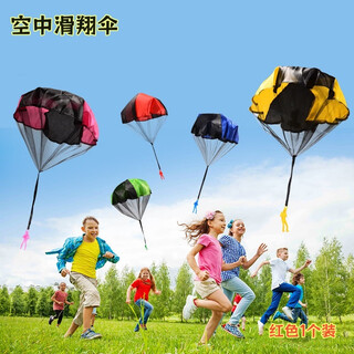 牧余儿童户外运动手抛降落伞小人玩具幼儿园亲子活动互动空中滑翔伞 红色【一个装】